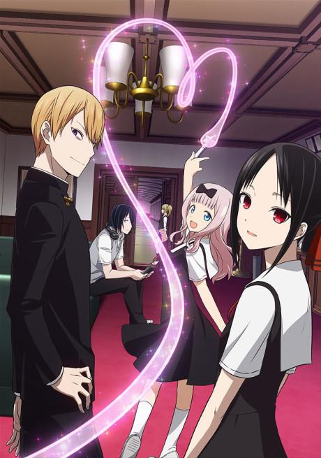 Kaguya-sama: Love is War poster