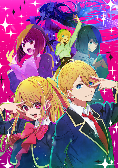 Oshi no Ko poster