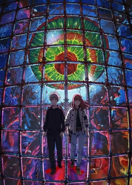 Heavenly Delusion poster